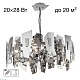 подвесная люстра citilux dart cl231271