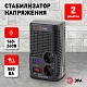 стабилизатор эра снк-600 б0032468