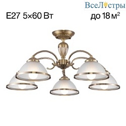 Потолочная люстра Citilux Alonso CL422153