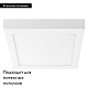 потолочный светодиодный светильник lightstar zocco 324184