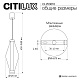 подвесной светильник citilux tanna cl253010