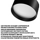 накладной светильник novotech over orbis 359601
