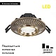 встраиваемый светильник citilux дзета cld042nw3
