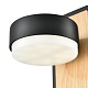 бра lumion comfi leland 8264/1w