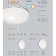 настенно-потолочный светодиодный светильник sonex leka 2051/dl
