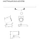 трековый светильник simple story 2043-led15trb