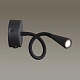 бра odeon light hightech odds 4254/3wl