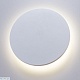 уличный настенный светодиодный светильник arte lamp nimbo a1506ap-1wh