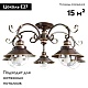 потолочная люстра arte lamp 7 a4577pl-5ck