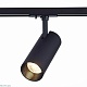 трековый светильник st luce mono st350.446.20.36
