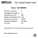 накладной светильник citilux rover cl743090n