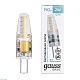 светодиодная лампа gauss basic g4 2w 4100k 1159722