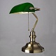 настольная лампа arte lamp banker a2492lt-1ab