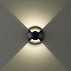 грунтовый светильник odeon light nature wald 6662/2gl3