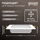 точечный светильник gauss downlight 9031420209