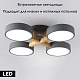потолочная люстра imperiumloft joist 178327-26