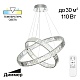 подвесная люстра citilux чезаре cl338281