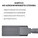 уличный консольный светильник apeyron 29-15