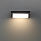 уличный настенный светильник odeon light nature twinset 7117/12wl