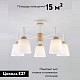 потолочная люстра eurosvet fresco 70085/5 белый