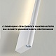 бра novotech over fermo 359310