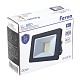 прожектор feron ll-980 53140