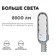 уличный консольный светильник apeyron 29-03