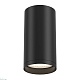 потолочный светильник maytoni focus s c052cl-01b