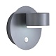 бра lumion comfi torina 8345/1w