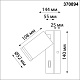 спот novotech over ular 370894