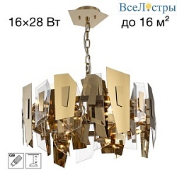 Подвесная люстра Citilux Dart CL231252