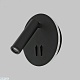 спот imex spy led il.0005.2101-r bk