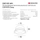 встраиваемый светильник denkirs port dk3103-wh