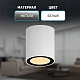 накладной светильник эра ol48 wh/bk б0059799