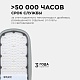 уличный консольный светильник apeyron 29-03