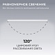 линейный подвесной светильник apeyron levia 30-44