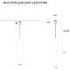 трековый светильник simple story 2047-led10trw