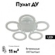 потолочная люстра lumion kalifa 8027/55cl