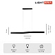 линейный подвесной светильник lightera canzas le109l-120b wifi