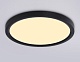 потолочный светильник ambrella light orbital air slim fz1904
