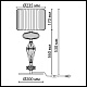 настольная лампа odeon light modern terra 5414/2t