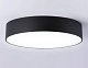 потолочный светильник ambrella light orbital air alum fv5530