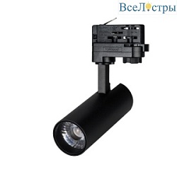 Трековый светильник Arlight LGD-4TR black 024631(1)