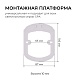 настенно-потолочный светильник apeyron spa 18-143