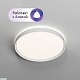 потолочный светильник denkirs plato dk6511-wh/1