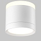 потолочный светильник maytoni technical pauline c120cl-gx53-w