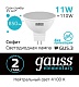 лампа светодиодная gauss gu10 11w 4100k матовая 13621