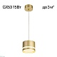 подвесной светильник citilux hardy cl002p12