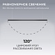 линейный подвесной светильник apeyron levia 30-41