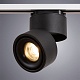 светильник на шине arte lamp a7716pl-1bk
